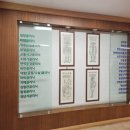 [DHUH] 대구한의대 부속 &#34;대구한방병원&#34; 소개