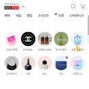 인천공항 인터넷 온라인면세점 적립금 할인 구매방법 구매필수품 쇼핑리스트