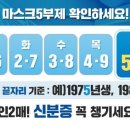 광혜당약국 이미지