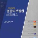 정우의학 네이버블로그