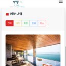 지투어 - 수원시 팔달구 인계로 140 | [ 후기 ] 인스타 무료숙박권 이벤트 (지투어, 인스타 사기)