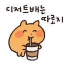 청주강쇠솥뚜껑낙지닭도리탕 이미지