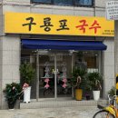 NEW쟁반노래연습장 네이버블로그