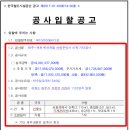 역전공인중개사사무소 이미지