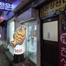 붕어싸롱 이미지