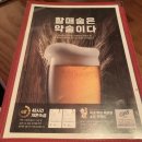 역전할머니맥주 부산구서점 | 부산 구서동 술집 : 역전할머니맥주 부산구서점 / 하이볼 감튀 굿