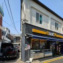 이마트24 부천삼정타운점 네이버블로그