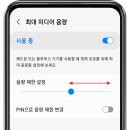 갤럭시음향
