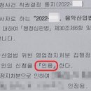 큰길로 행정사 이미지