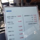 시장전，곱창