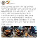 피지오 김선생의 통증케어 클래스 "기능성 밸런스 트레이닝" 배x범 회원님 운동일지