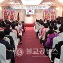 전몰군경미망인회청주시지회 이미지