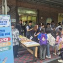 한국청소년연맹, 신한은행 보라매금융센터와 함께 ‘어린이보호구역 교통안전 캠페인’ 개최 이미지