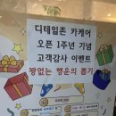 행운카세차장