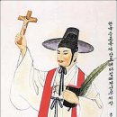 [축일미사(다해) 10-07-05] - 한국 성직자들의 수호자 성 김대건 안드레아 사제 순교자 대축일 이미지