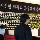 Foreign workers lives at risk 차별, 안전교육 부족, 언어장벽으로 인해 외국인 노동자들의 생명이 위험 이미지