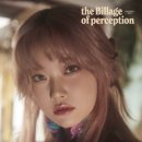 Billlie | the Billage of perception : chapter one Photographic memories #3 이미지