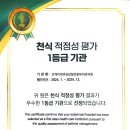 건강그린내과의원 이미지