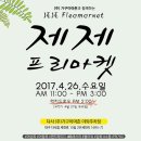 달서구시니어기술창업센터 이미지