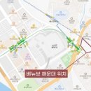 2호선 벡스코역 4번출구 이미지
