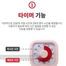 뽀모도로 | 자기주도 학습 집중력 향상을 위한 하이쉬 뽀모도로 타이머 내돈내산 솔직 사용후기 / 뽀모도로 기법이란?
