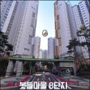봇들마을 8단지 옆(나들이공원 방향) | 20. 동판교 봇들마을 8단지 한신 휴(休) 플러스