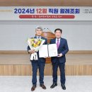 횡성군농업기술센터 이미지