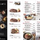 도쿄스테이크 - 광진구 능동로13길 27 | 도쿄스테이크
