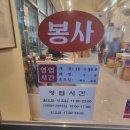 세븐일레븐대구신월성점 | [대구/월성동] 달서구 두루치기 순대전골 맛집 레트로 느낌의 제비집 신월성점 후기