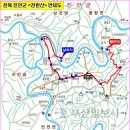 천반산(569m) 전북 진암 등산지도 이미지