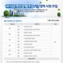 한신공영㈜ 이미지