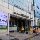 고도일병원 앞 네이버블로그