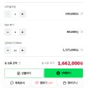 pet 345더 5693 | 헬리오시티아파트 매립손잡이 붙박이장 스타일러장 설치후기
