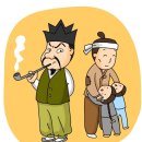 흥부전 네이버블로그
