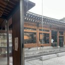 [안국] 안국 북촌 대형 한옥 베이커리 카페 ‘어니언 (onion)’ 방문 후기