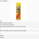 일신팜 이미지