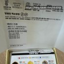 앙호두 경산펜타힐즈점