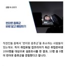 레인보우인셀덤