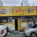 목포소머리곰탕 이미지