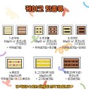 한입거리과자점 | 전주 아중리 한입거리과자점｜귀여운 레터링케이크 주문 후기