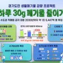 경기 (주)자연투어 경기도뉴스