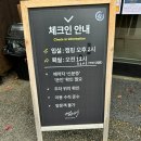 포천 캠핑장 캠프 운악 자세한 솔직 후기, 명당사이트 추천, 명당 사이트, C 구역 명당자리