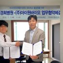 의료법인 성석의료재단 이미지