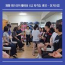 재활운동연구소