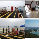 갈음이 해상낚시공원 이미지