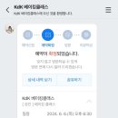 베이킹클래스 이미지