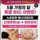 하이샾뷰티 스킨앤바디