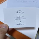 신촌역 사주 추천! 에이컨설팅 내돈내산 상담 후기