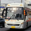 용남고속 이미지