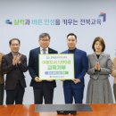전북가스 이미지